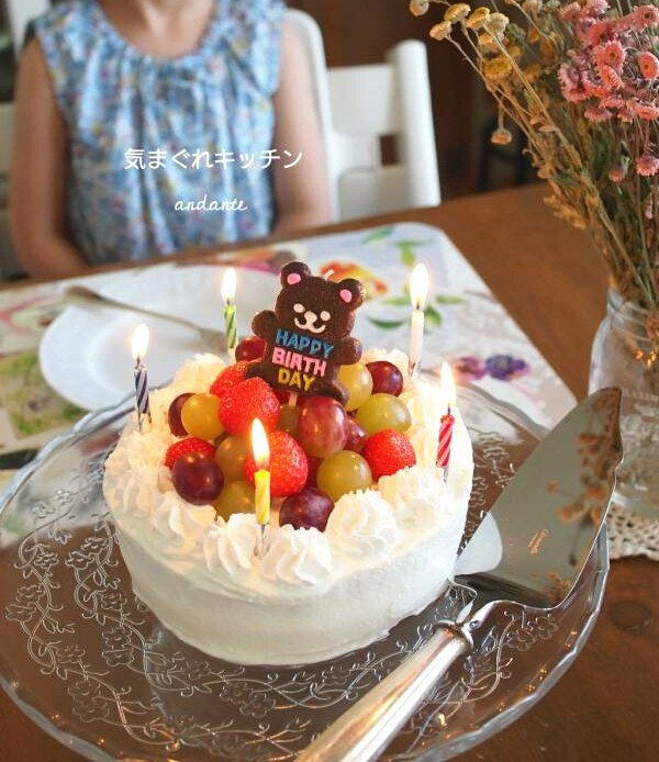 5歳のバースデーケーキ ぶどうといちごのショートケーキ 気まぐれキッチン Andante