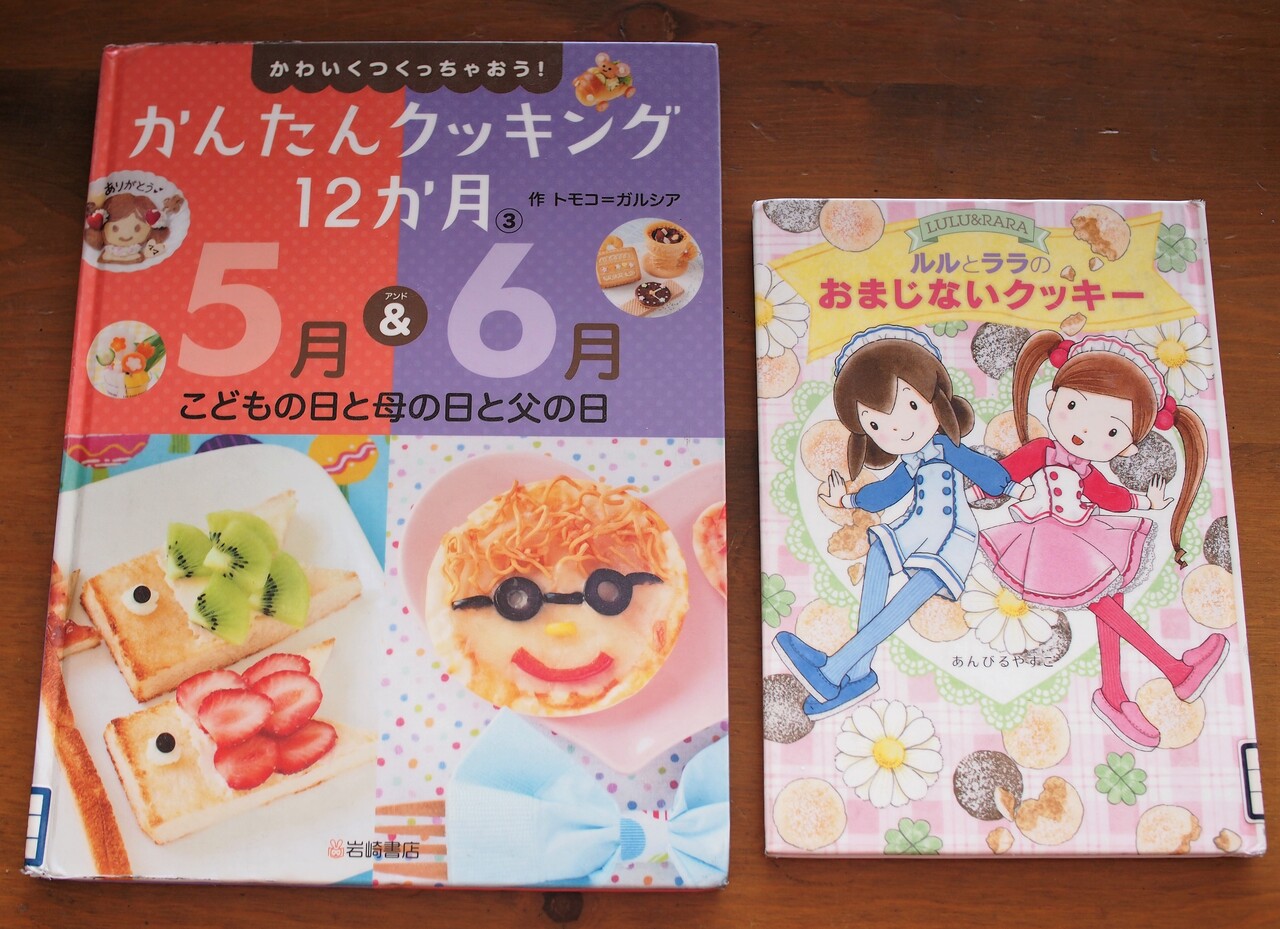 願いが叶う ルルとララ のスノーボールクッキー 気まぐれキッチン Andante
