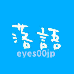 eyes00jp_icon