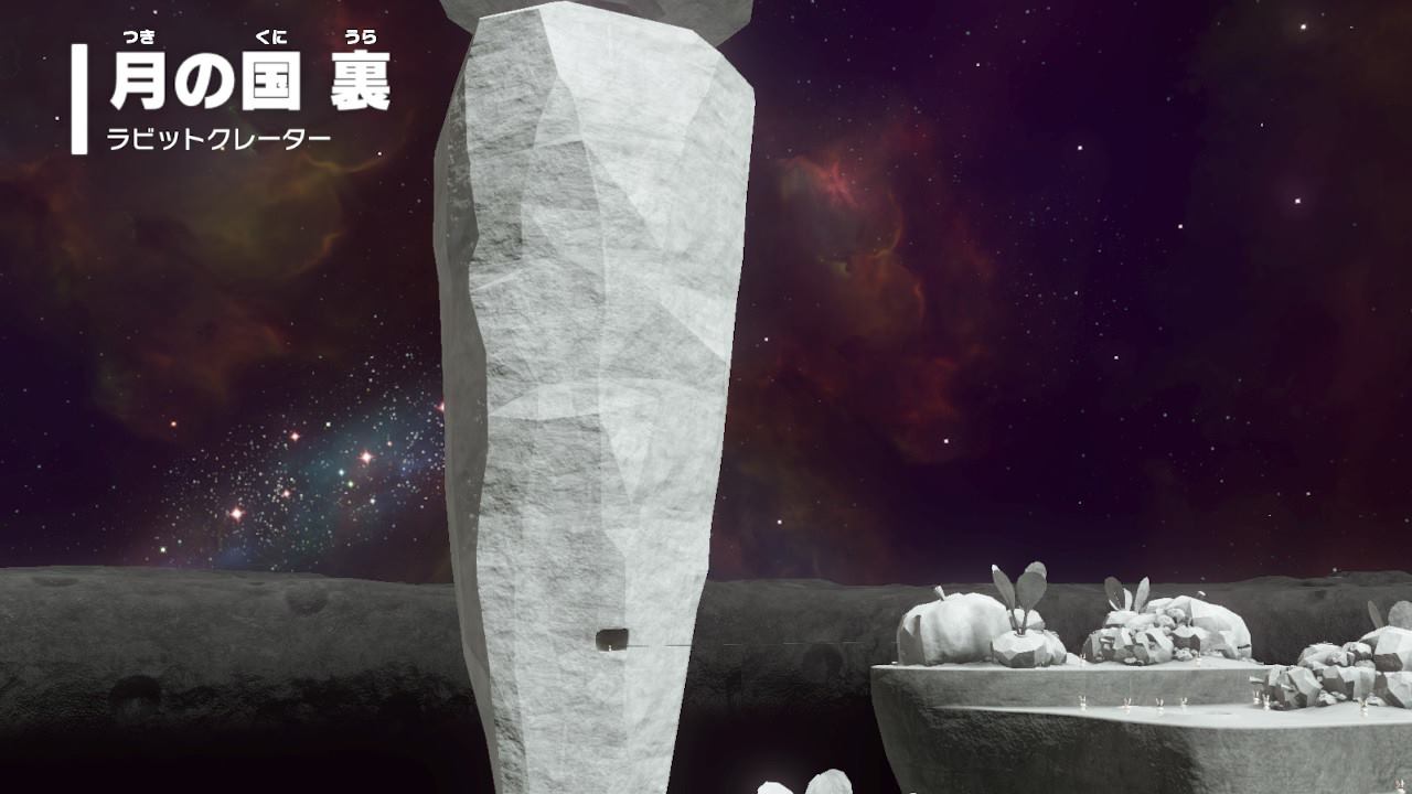 戟レンジャーを観るときは、部屋を明るくして離れて観るんだぞ！ : ベンチと星空と花びら