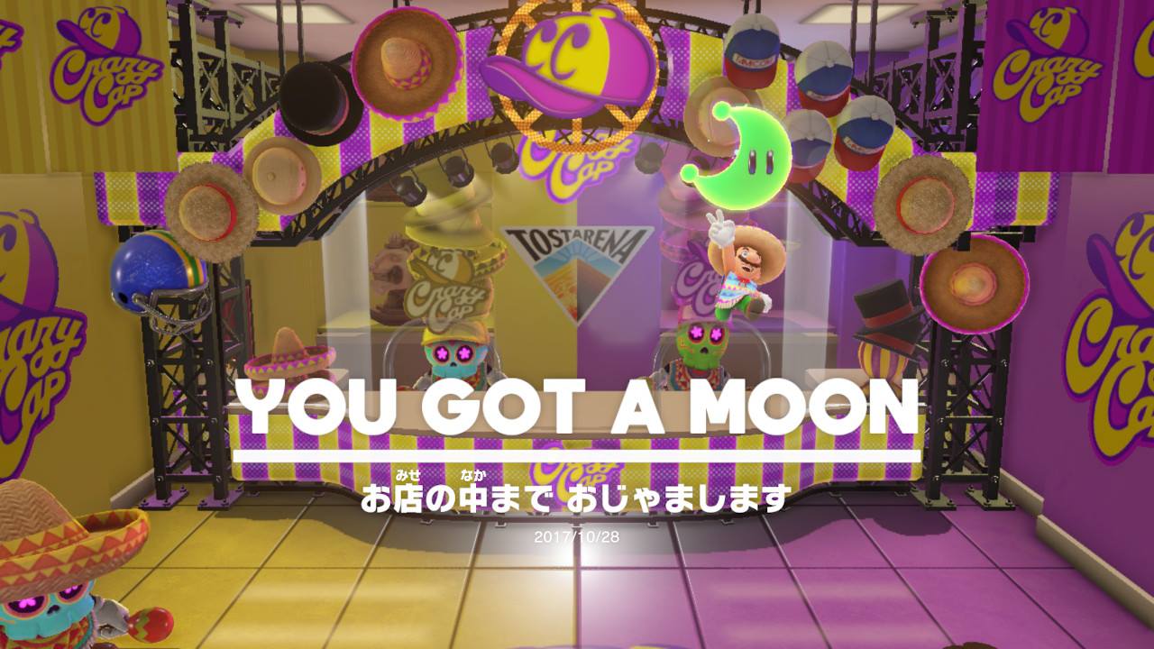 代わりがいるなら連れてこいよ : ベンチと星空と花びら