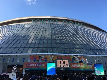 BUMP OF CHICKEN TOUR 2019 aurora ark 東京ドーム公演（11/4
