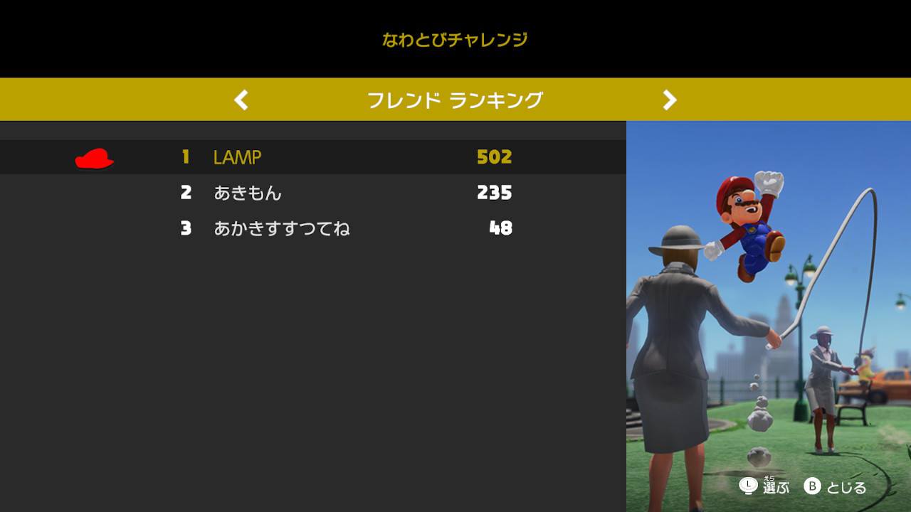 べんりな よのなかに なったものよのう ベンチと星空と花びら べんりな よのなかに なったものよのう ベンチと星空と花びら