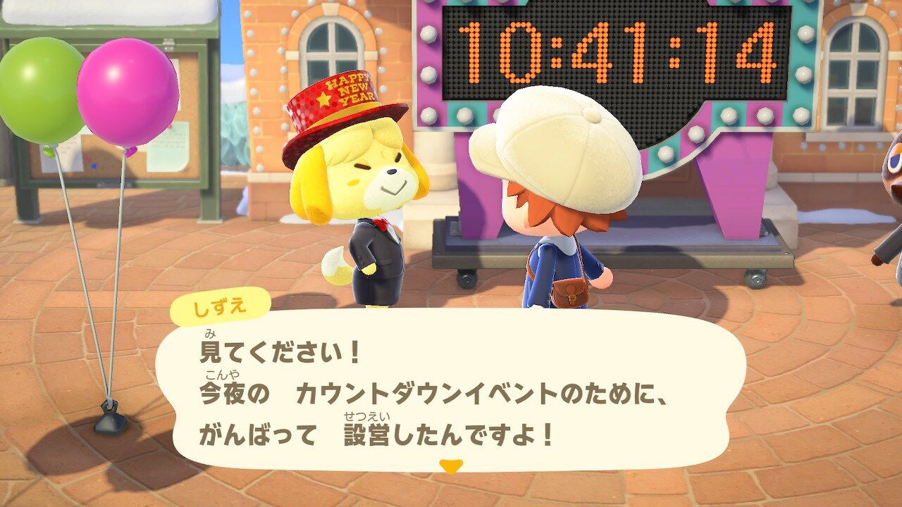 しばらく 家にいてくれ ベンチと星空と花びら