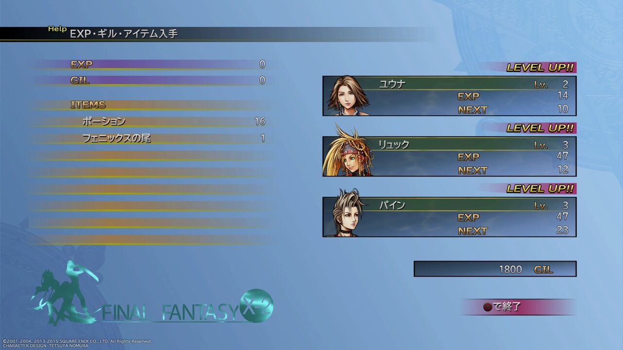 メタモンは クッションに へんしんした ベンチと星空と花びら