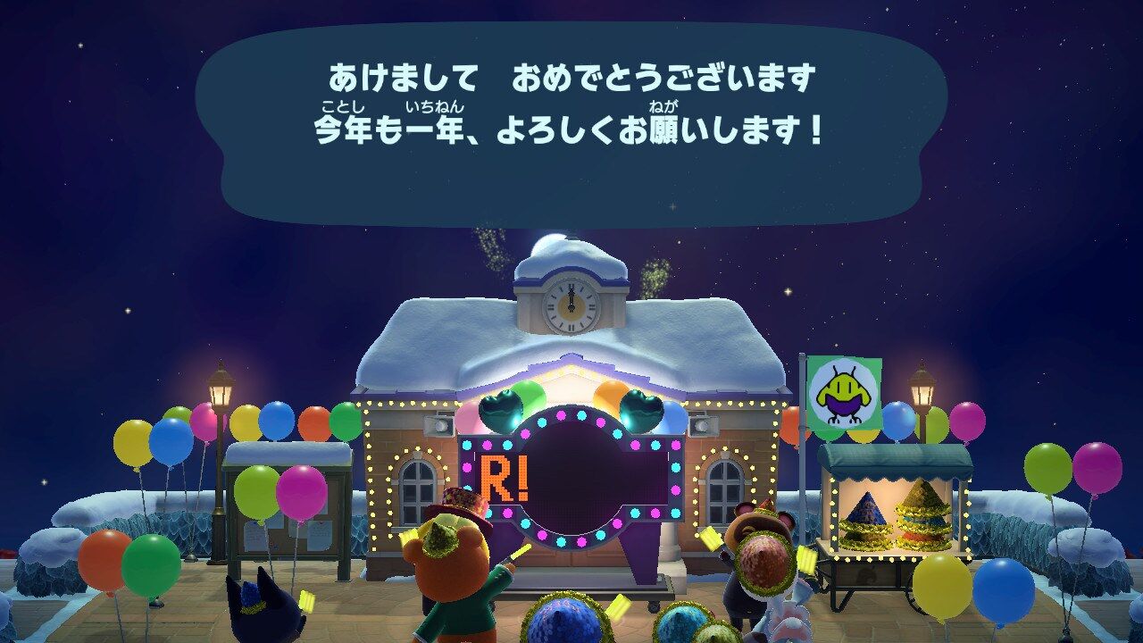 しばらく 家にいてくれ ベンチと星空と花びら