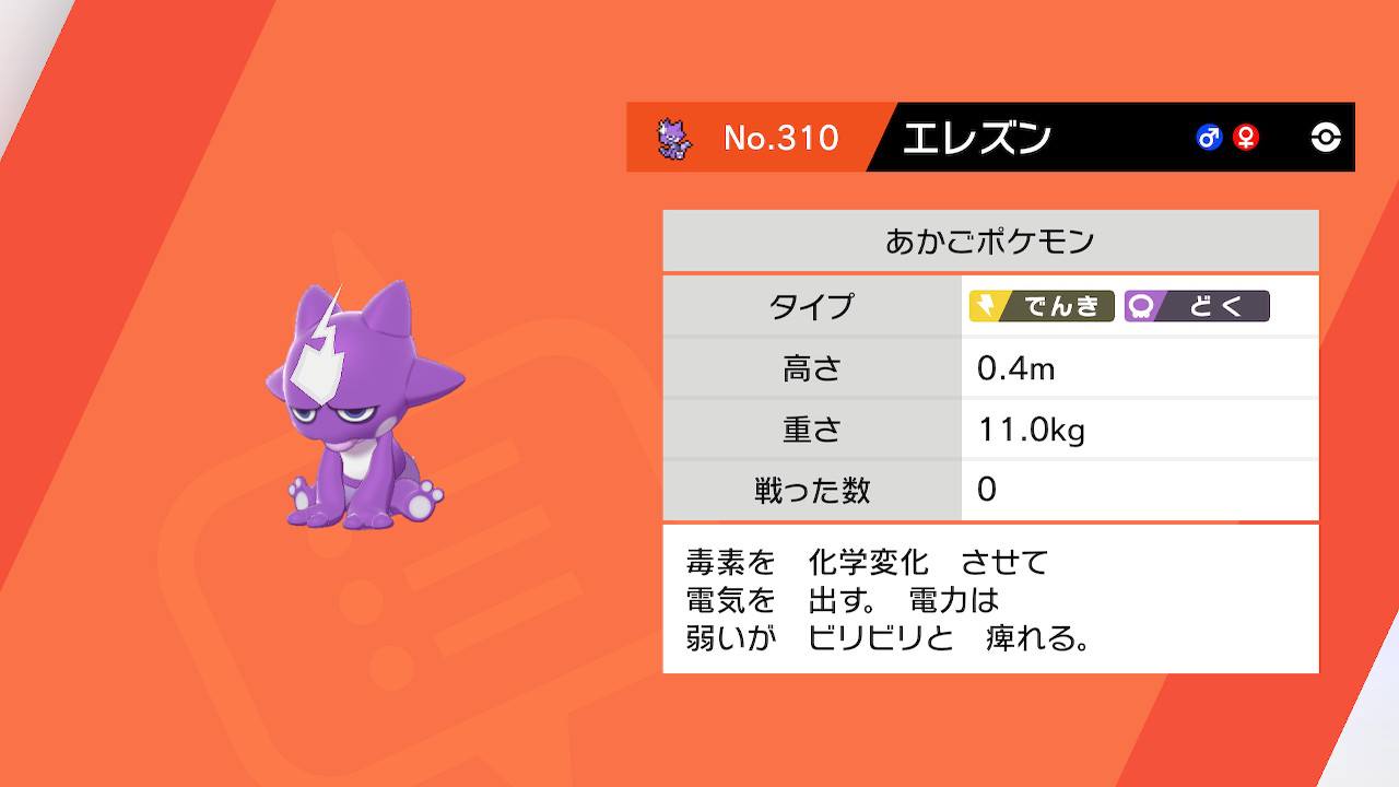 全速力で未来も現在も駆け抜けろ ベンチと星空と花びら