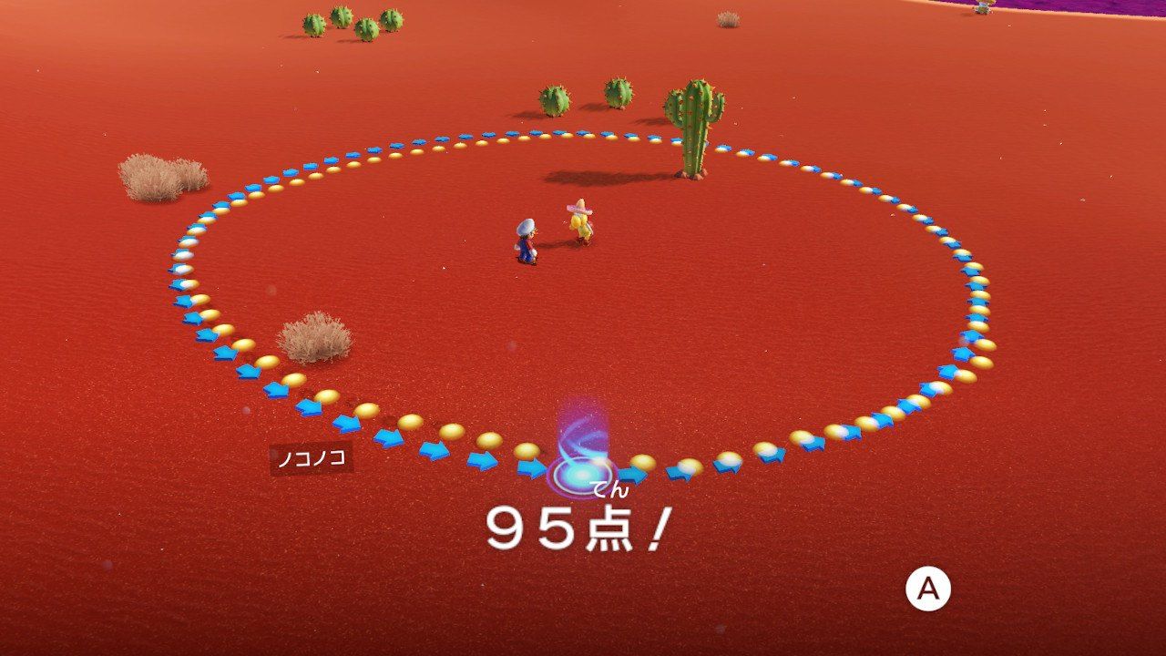 代わりがいるなら連れてこいよ : ベンチと星空と花びら