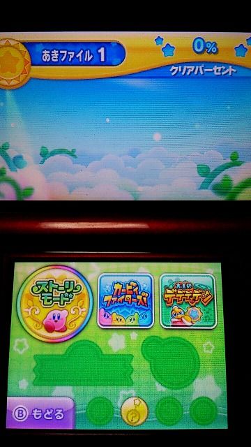 笑って明日に 進めればいいんだけど ベンチと星空と花びら