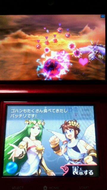 世界は広くて美しい ゆらゆらと旅に出よう ベンチと星空と花びら