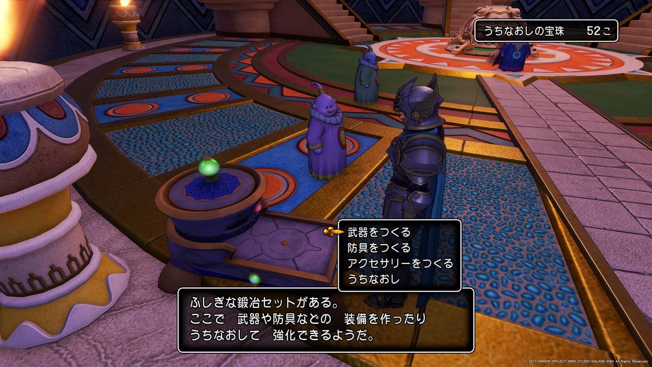悲しみの息の根を止めてくれよ ベンチと星空と花びら 悲しみの息の根を止めてくれよ ベンチと星空と花びら