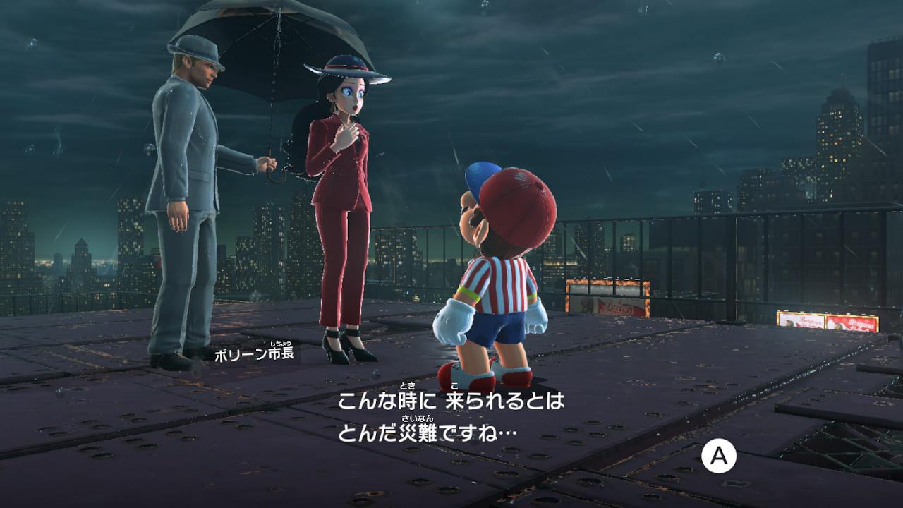 それにもう2度とあのスポンジはもどらないような気がする、こわれるまでッ！ : ベンチと星空と花びら