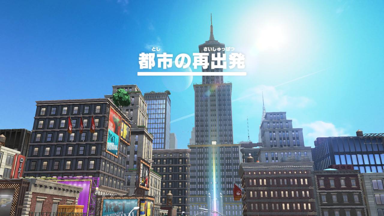 べんりな よのなかに なったものよのう。 : ベンチと星空と花びら