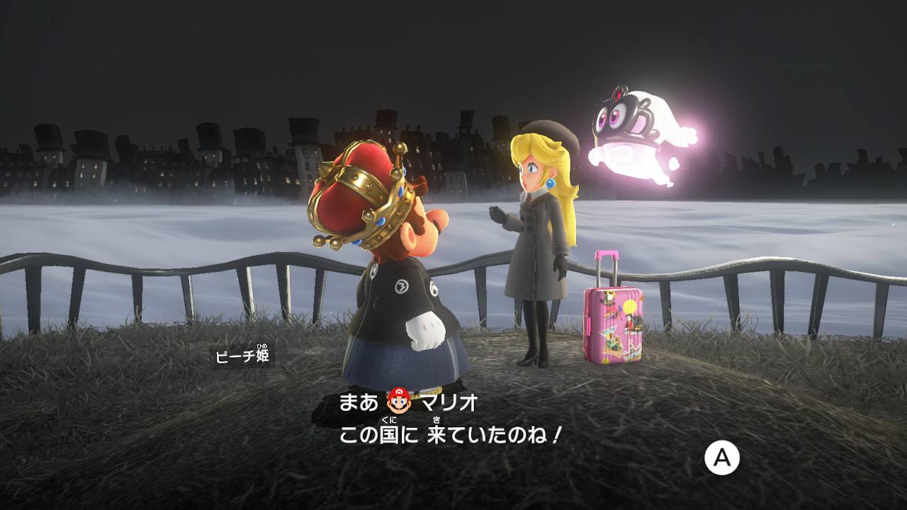 戟レンジャーを観るときは、部屋を明るくして離れて観るんだぞ！ : ベンチと星空と花びら