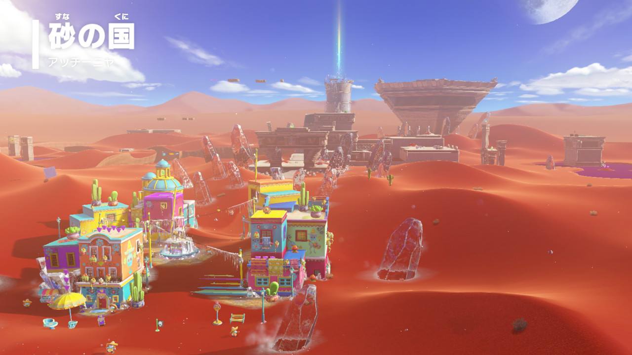 代わりがいるなら連れてこいよ : ベンチと星空と花びら