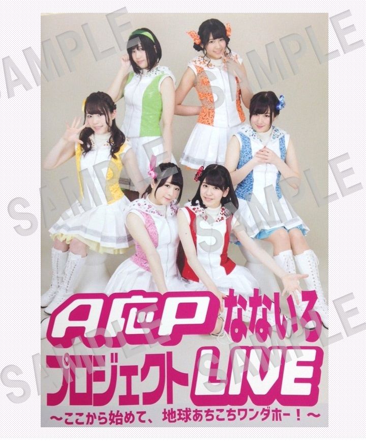 ライブ限定アイテムや A応p おそ松さん Op曲コラボtシャツも販売 2月21日 日 A応pなないろプロジェクトlive 物販 特典会のお知らせ A応p Information