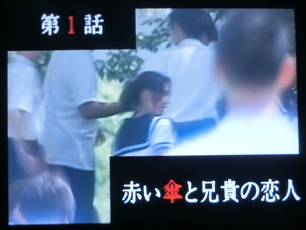 デート ドラマ 再放送 交際 デート ドラマ 再放送 交際