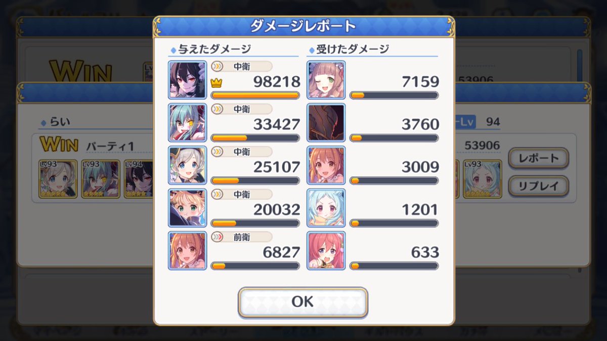 プリコネ 新キャラ イリヤはぶっ壊れ 自分用まとめブログ プリコネ 新キャラ イリヤはぶっ壊れ 自分用まとめブログ