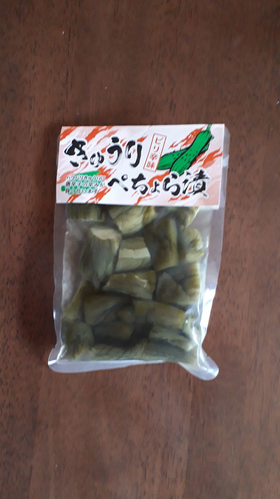 ぺちょら漬け ガタンチュつぁっつぁ ぺちょら漬け ガタンチュつぁっつぁ