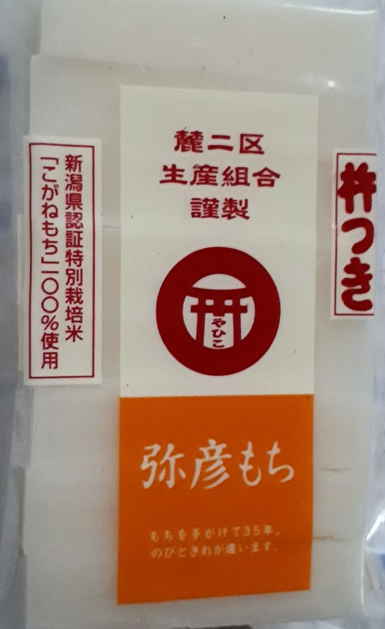 こうとう ガタンチュつぁっつぁ こうとう ガタンチュつぁっつぁ