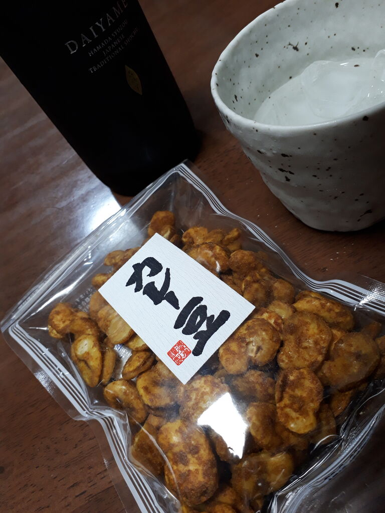 カレー豆 ガタンチュつぁっつぁ