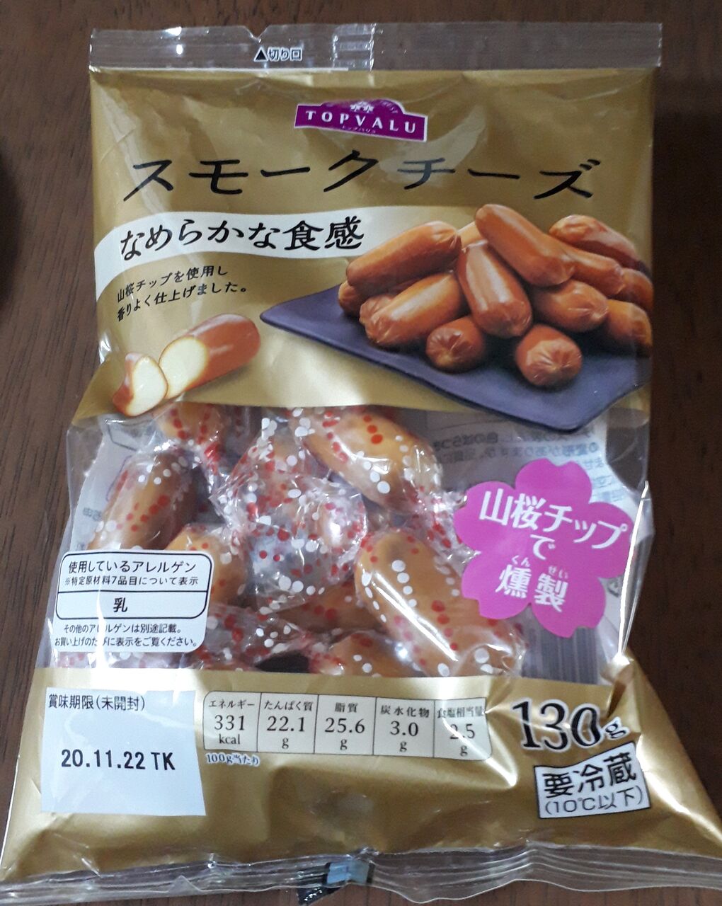 困った時はトップバリュースモークチーズ ガタンチュつぁっつぁ 困った時はトップバリュースモークチーズ ガタンチュつぁっつぁ