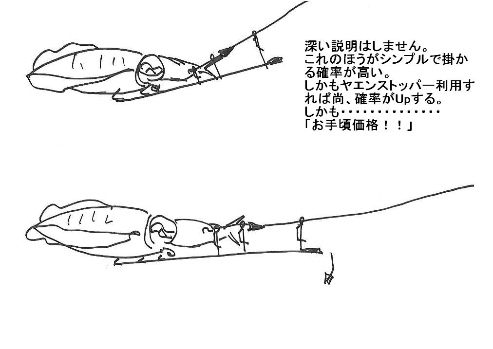 アタリの数だけ獲る努力 ヤエン考 アタリの数だけ獲る努力 ヤエン考