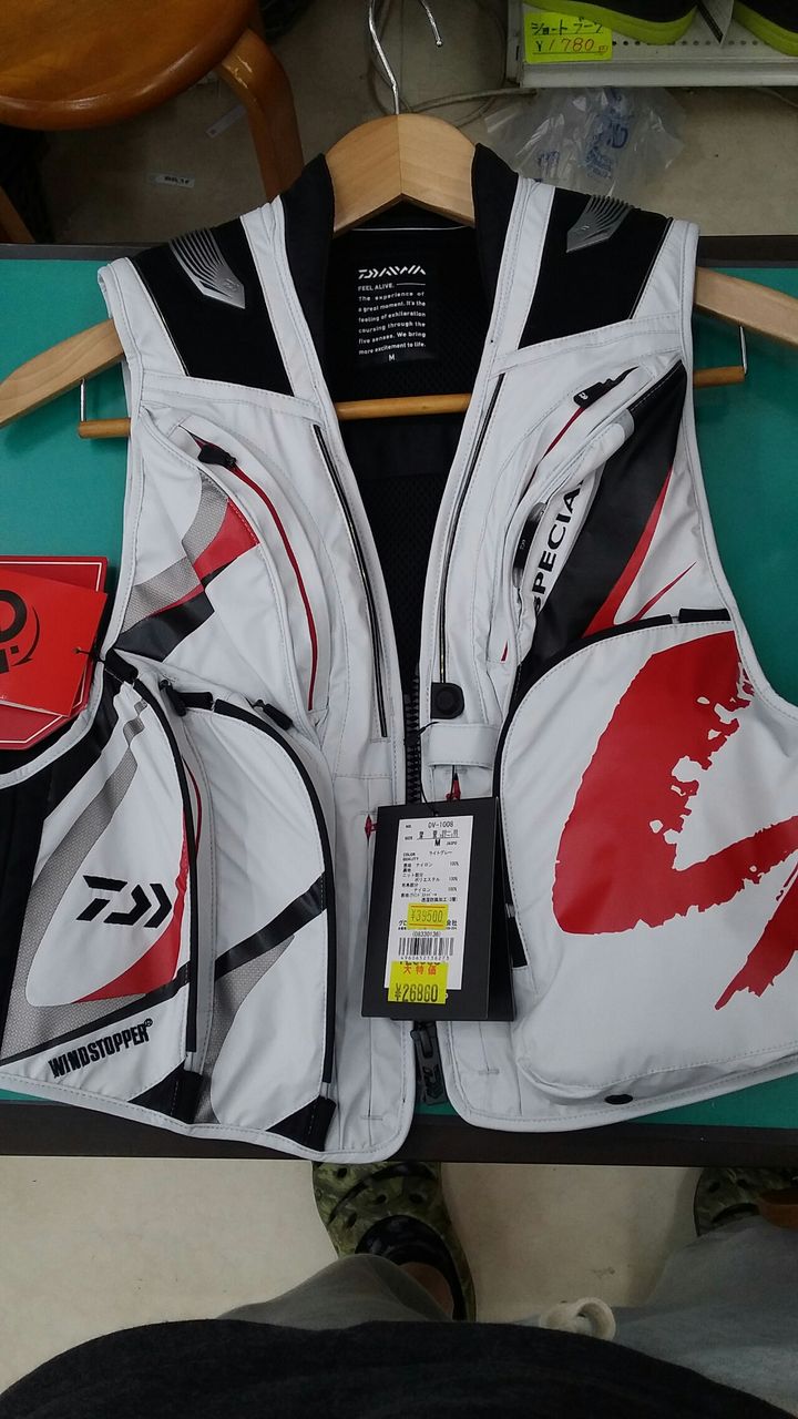 つり具イトウのセールに行ってきた 里山で暮らす火日常の生活