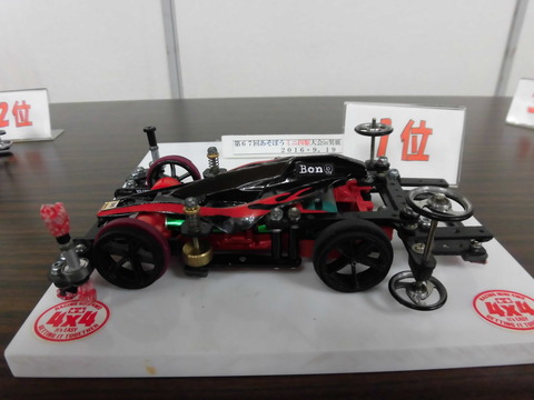 2016_0919_094442-CIMG0262