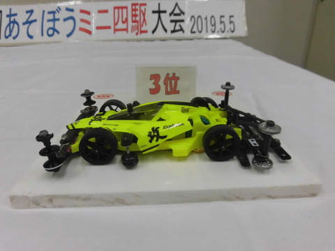 2019_0505_100246-CIMG1365