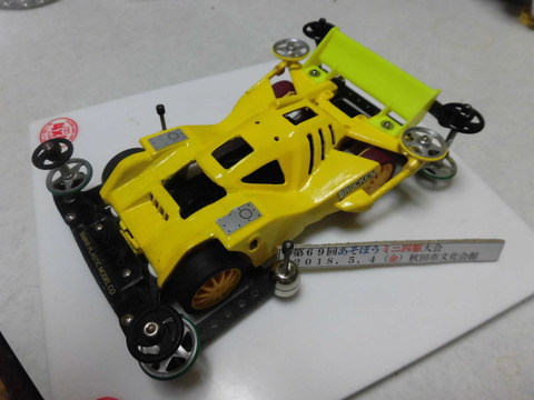 2018_0421_115106-CIMG1614