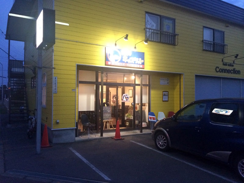 ふっくらやわらかハンバーグ キャスケット あおさんの探し歩く食べある記in北海道