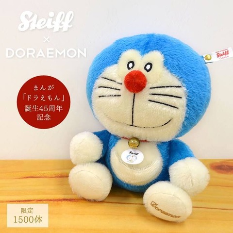 ドラえもん'S Bellの写真