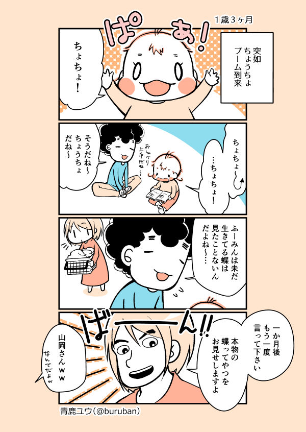 美味 んぼ 鹿ログ 美味 んぼ 鹿ログ