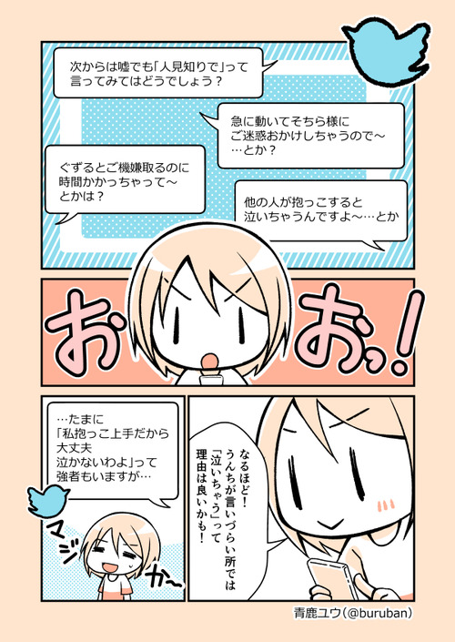 ikuzi_060