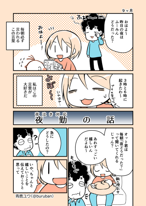 ikuzi_111