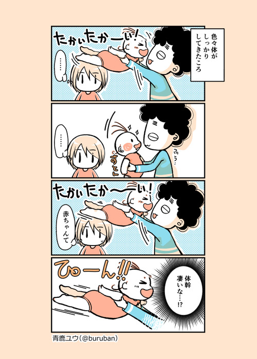 ikuzi_042