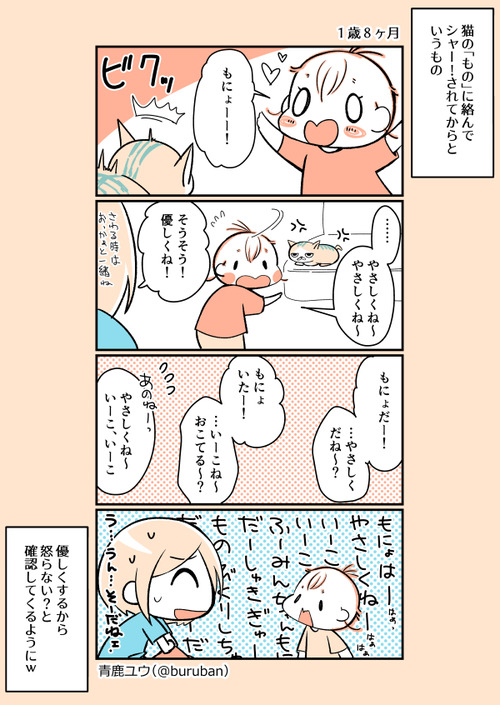 ikuzi_219