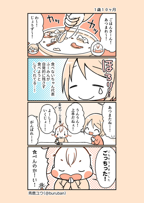 ikuzi_247