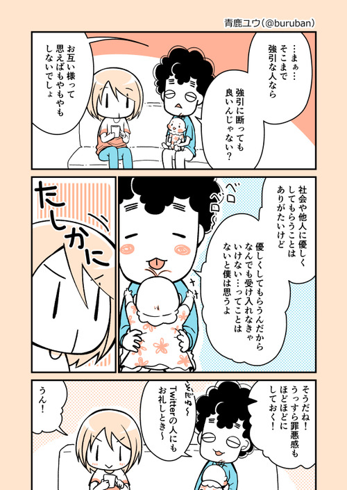 ikuzi_061