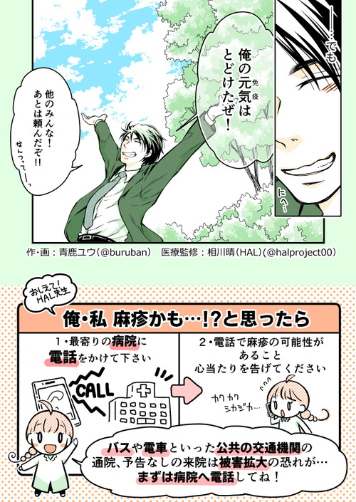 hashika01_165