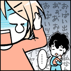 すくパラ_019