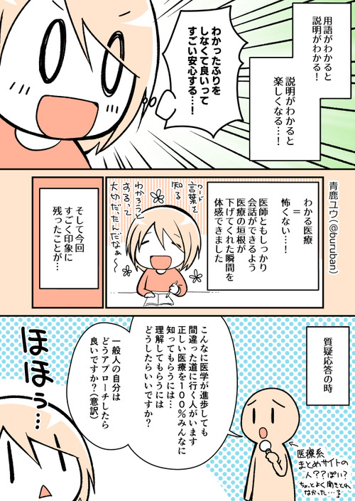 ikuzi_031