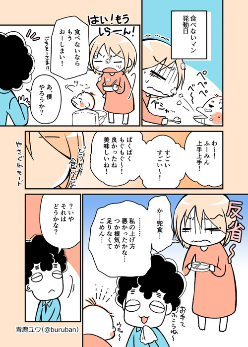 ikuzi_146