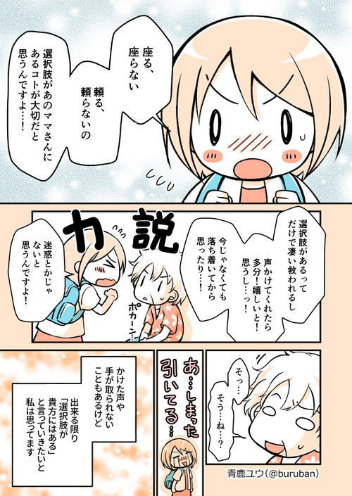 ikuzi_22