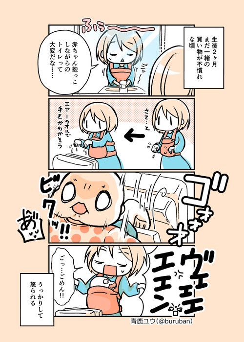 ikuzi_029