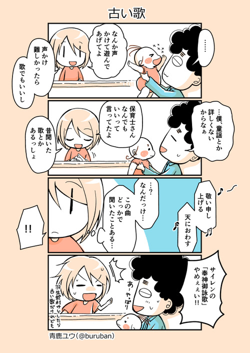 ikuzi_042