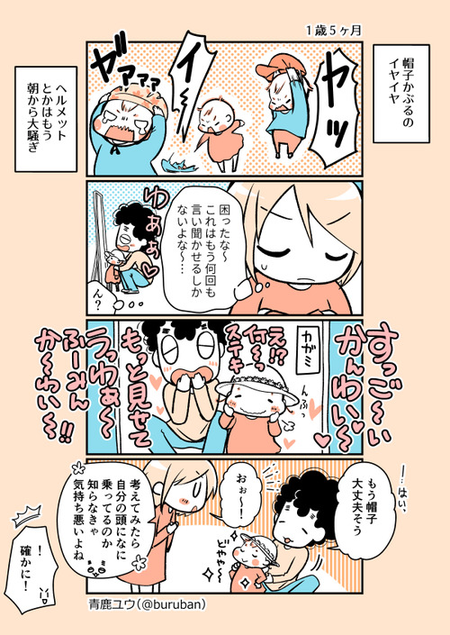 ikuzi_179