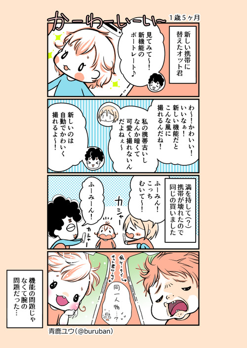 ikuzi_186