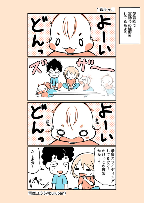 ikuzi_233
